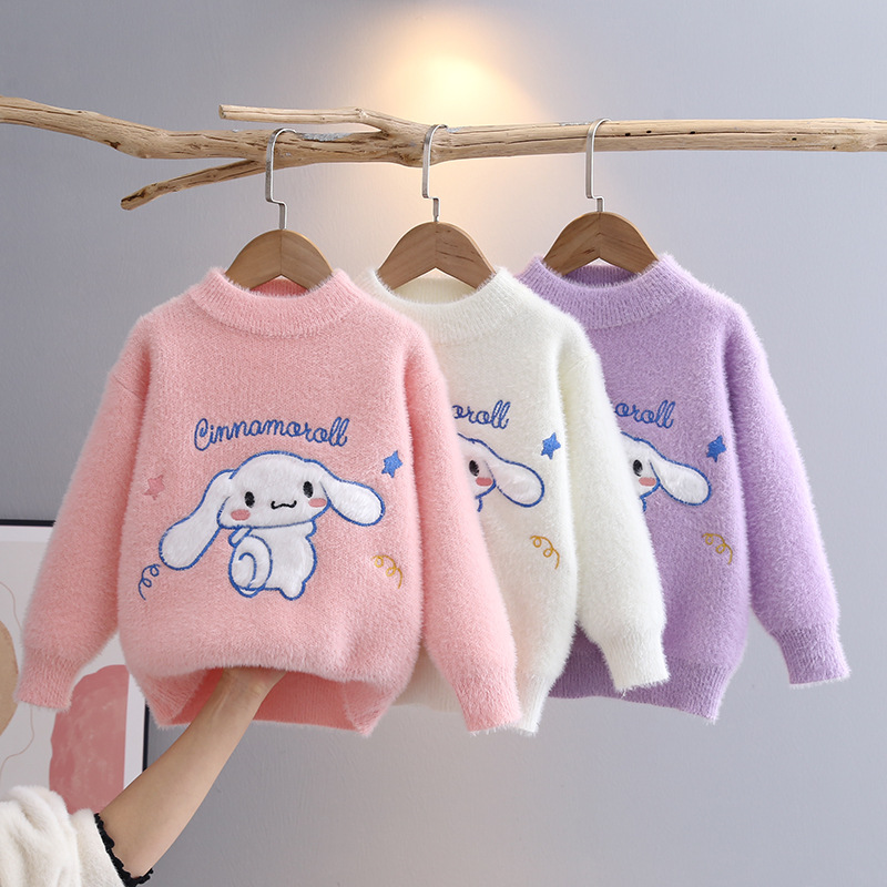 Girls Sweater