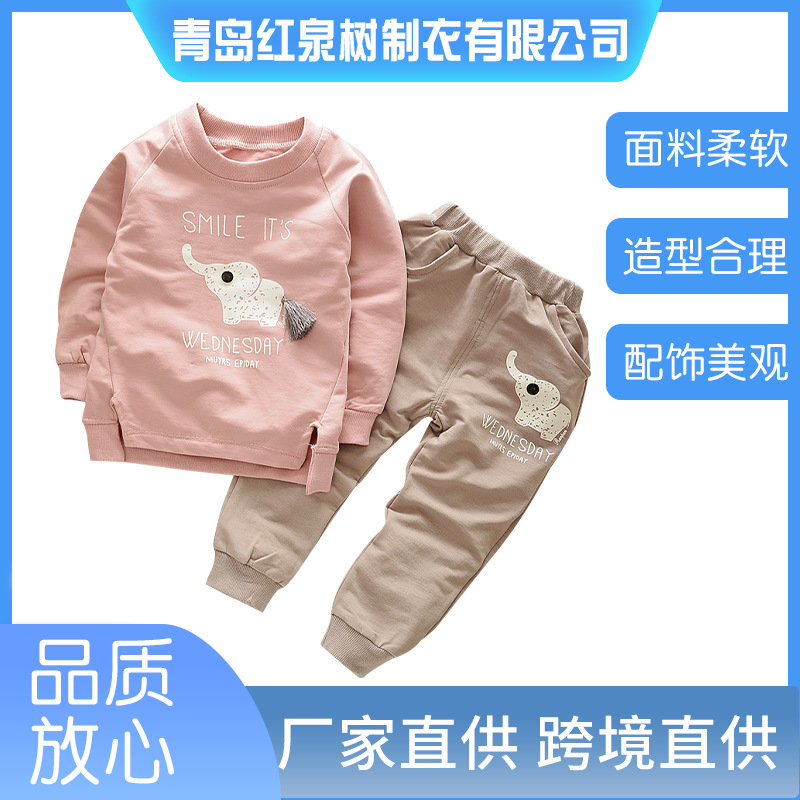 Sleeved Suit Kidsren's