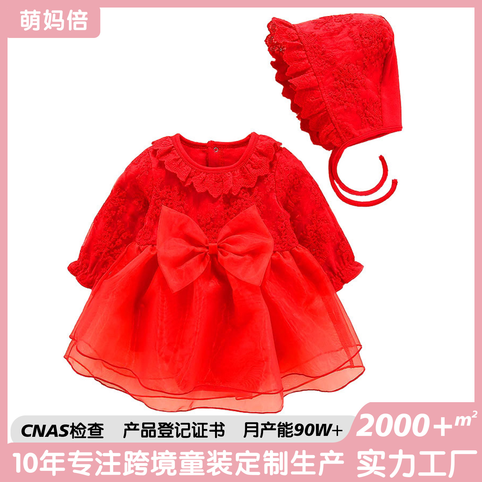 Baby Girl Princess Dress