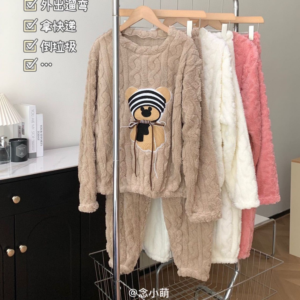 Hello Kitty Bear Coral Fleece