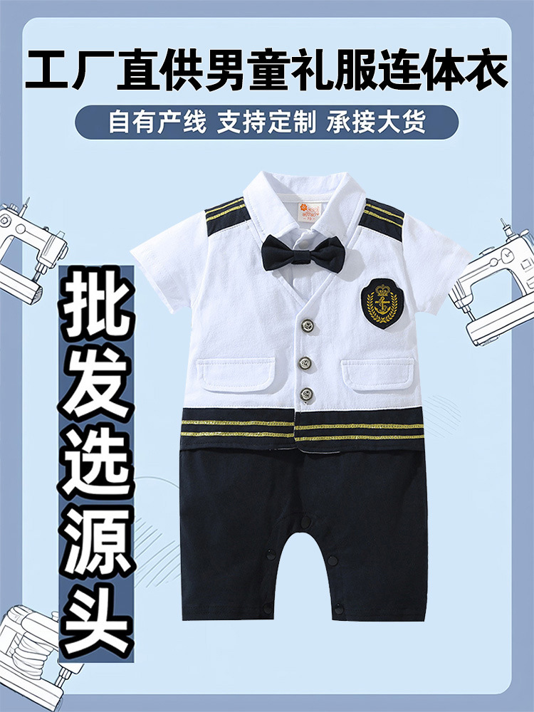 baby Summer short sleeve