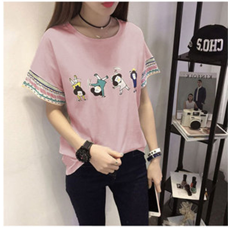 Short-Sleeved T-Shirt