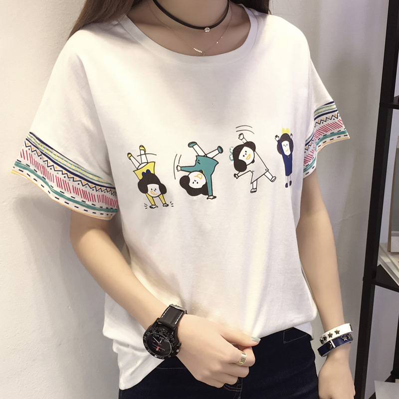 Short-Sleeved T-Shirt